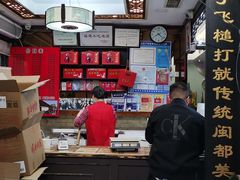 -同利肉燕老铺(澳门路店)