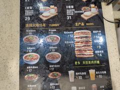 -荀记肉夹馍(三八家乐福店)
