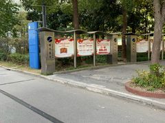 -上海中医药大学附属曙光医院(东部)