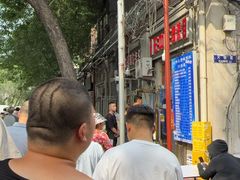 -王中王刨冰
