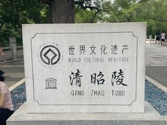 -北陵公园