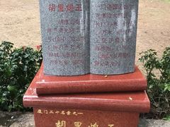 -胡里山炮台