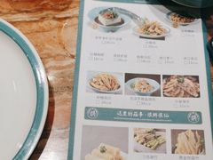 -春润大地海南椰子鸡(沙井京基百纳广场店)