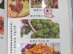-敖特尔蒙餐馆