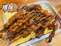 烤筋-张庆烤肉·清真