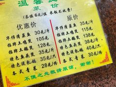 -华仔土鸡店(创意产业园店)