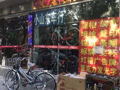 -美利达自行车和平里旗舰店