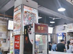 -蜀串香牛杂火锅串串