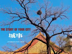 -颐和园