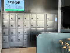 -喜茶(深圳海岸城店)