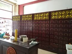 -灵鑫阁中医门诊部有限公司