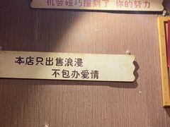 -名扬烤肉(起源店)