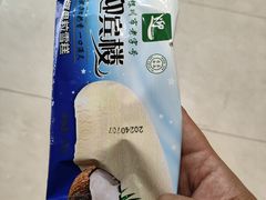 -迎宾楼(解放西街店)