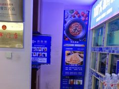 -大河宴·椒麻鱼火锅(北京路中和美食街店)