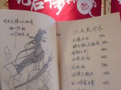 -先启半步颠·川菜小炒