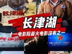 -万达影城(大明宫万达广场IMAX店)