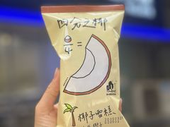 -中百罗森(泛悦·城市奥特莱斯店)