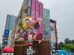 -绿茶餐厅(领展购物广场·中关村店)