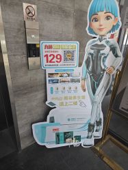 点击看大图 -颜动养生馆·智能艾灸·专业推拿·盐蒸