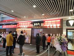 -中海环宇荟
