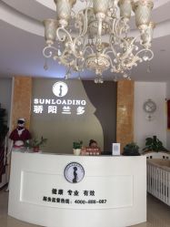 -合肥骄阳兰多产后恢复中心(天鹅湖万达店)