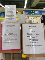 -孩子王童乐园(成都海滨城店)