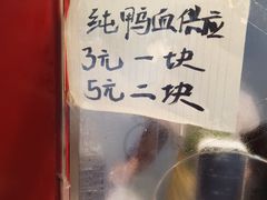 -晶牌烤鸭(延吉东路557弄小区店)