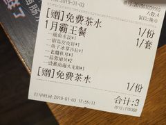 账单-必点海鲜·鲅鱼水饺(鞍山西道店)