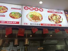 -程胖娃重庆小面(嘉禾金铂店)
