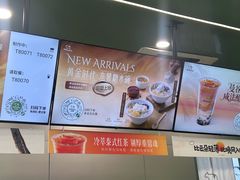 -迷客夏Milksha(圆融天幕店)