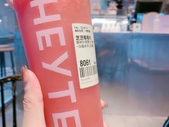 -喜茶(中山白水井店)