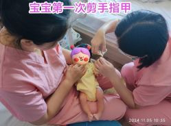 -僖僖月子中心·僖玥馆