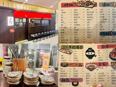 -哥哥の深夜食堂(红松东路店)