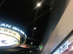 -開籠雀冰室(同和金铂店)