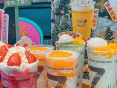 -7分甜(天津南开大悦城店)