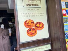 -安德鲁饼店(总店)
