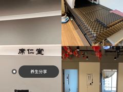 -席仁堂推拿按摩脊柱调理(世纪科贸大厦店)