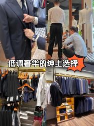 -THE RUIZ GZ睿制西装定制