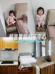 -禧悦府国际月子会所(总店)