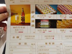 -四十七楼大排档·江湖菜·烧烤