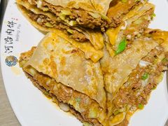 -河沿肉饼Beijing Pie(锡拉胡同店)