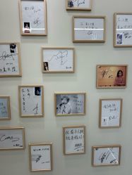 -菊子小颜·日式整骨·产后管理