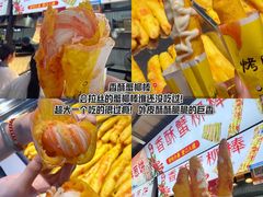 -大学城夜市