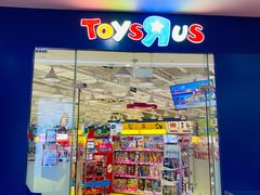 -TOYSRUS玩具反斗城(厦门新生活广场店)