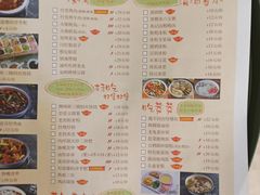 -怪噜范·老贵阳街头名小吃(鸿通城店)