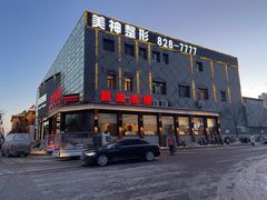 -凯鸽酒楼(大同振兴街店)