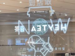 -星巴克臻选(北京银泰店)