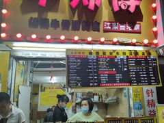 -牛师傅广式药膳牛骨汤美食(江南西店)