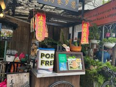 -源昌隆咖啡店