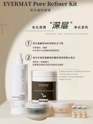 -Cream88颜皮肤管理中心